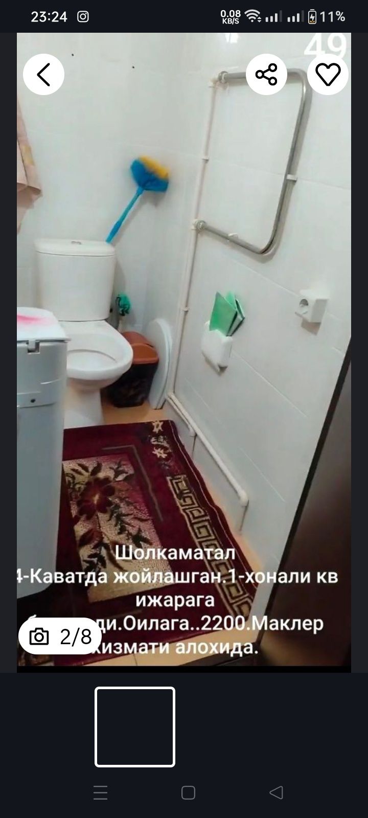 Шолкаматал Дехкон Маркет да Кв Ижарага берилади