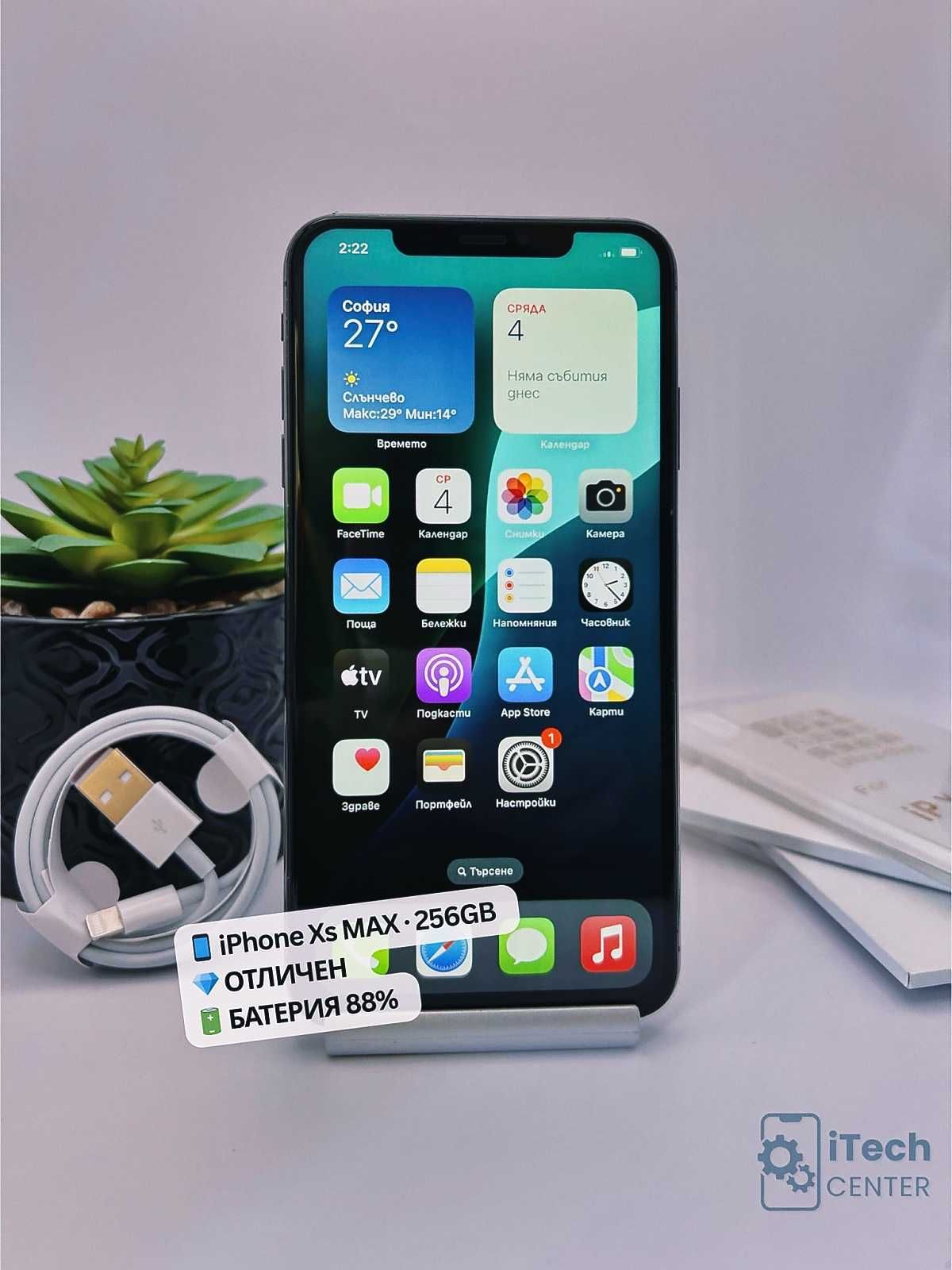 iPhone Xs MAX, 256GB, Space Gray, 88% батерия, ОТЛИЧЕН!
