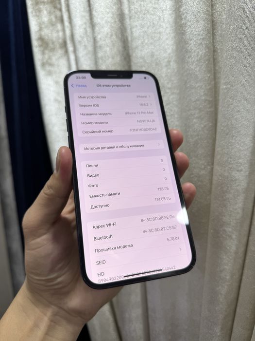 Iphone 12 Pro Max 128 gb