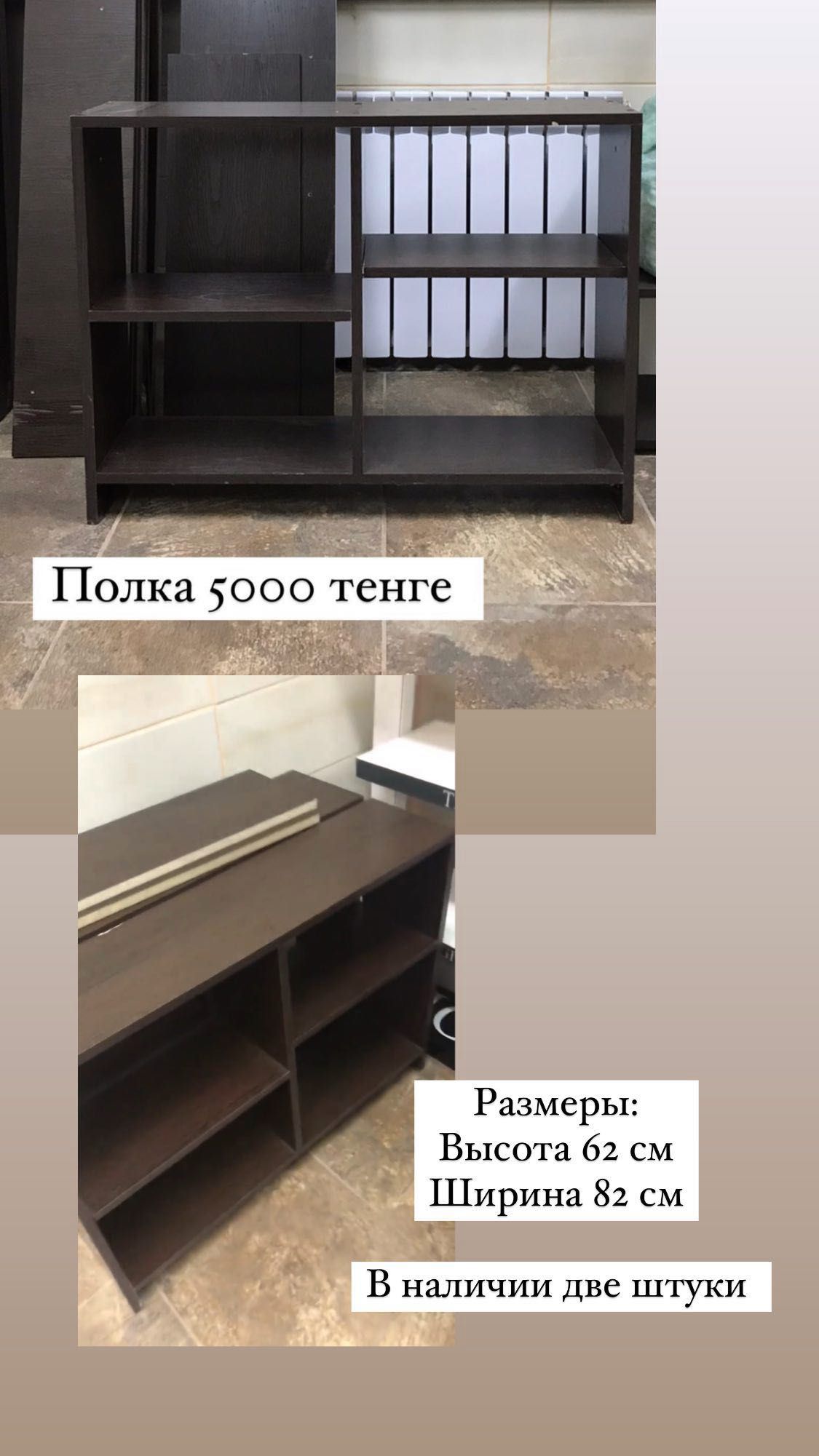 Стеллажи шкафы полки