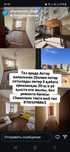 Продам квартиру в городе Актау