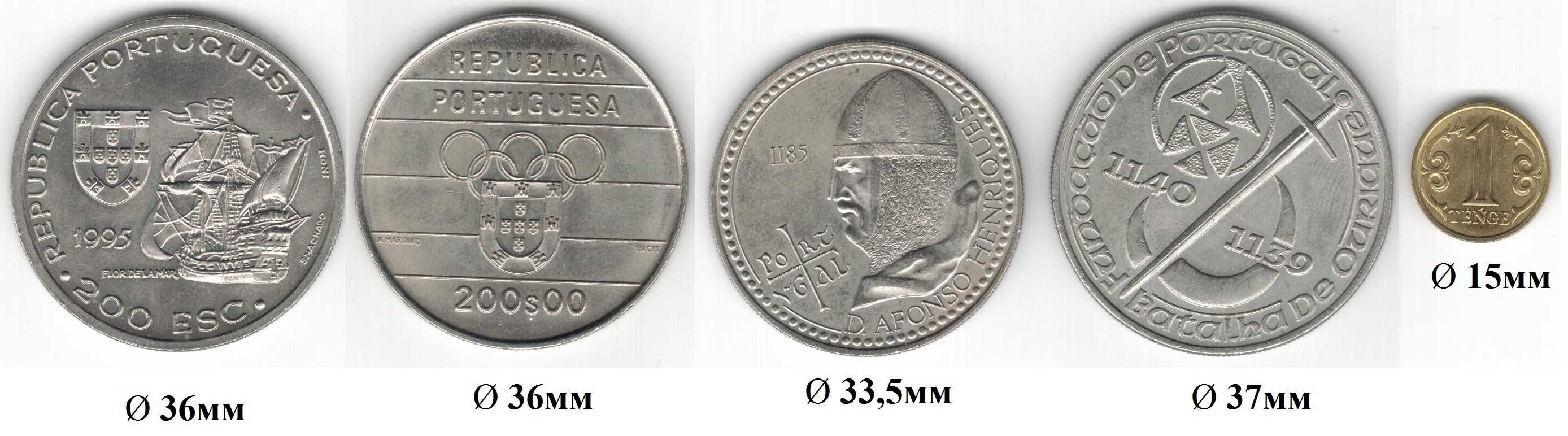 Большие монеты Португалии
