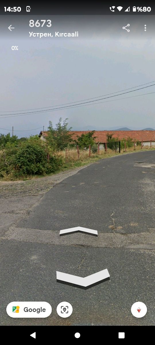 Парцел с 2 сгради 2350кв.м