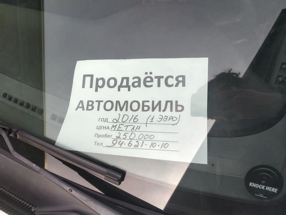 Джентра 1. эвро.