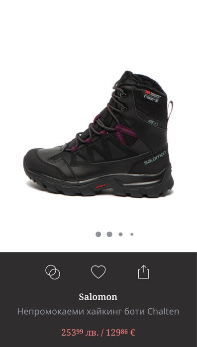 Непромокаеми боти Salomon 38 2/3