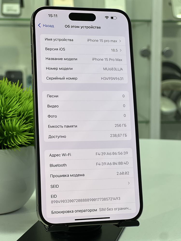 Iphone 15 Pro Max 256 Gb