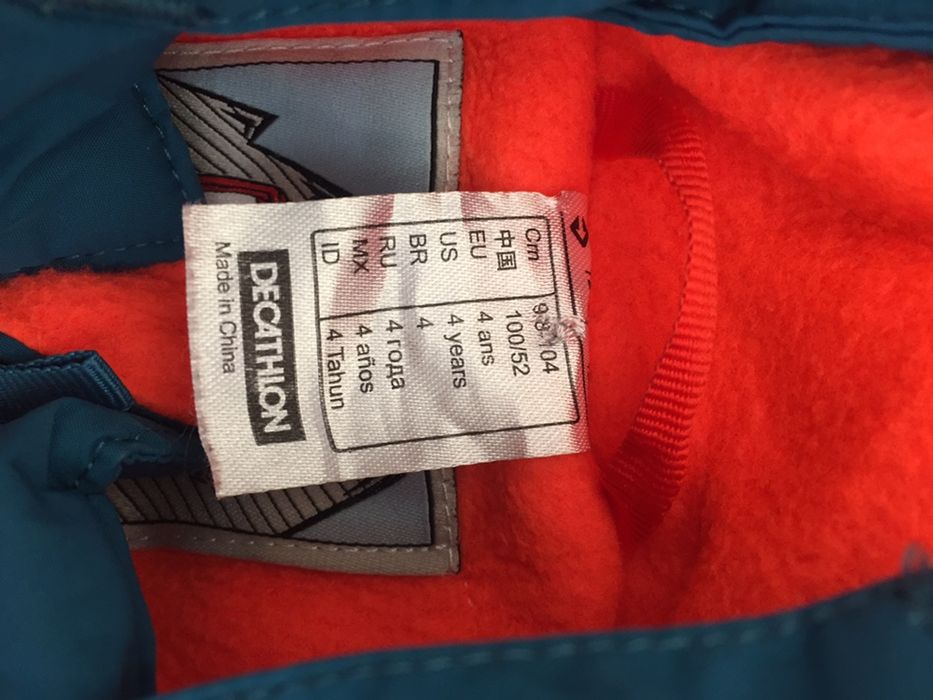 Детски ескимос, ски екип, WEDZE, 104-110, 4 години