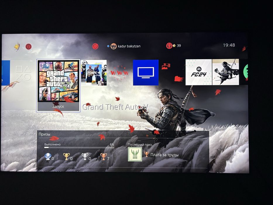 Sony Playstation 4 slim