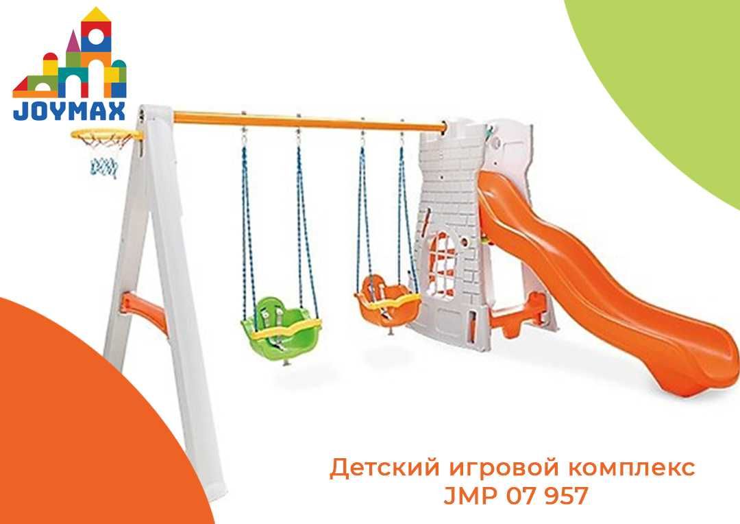 Bolalar o'yin majmuasi/ Детский игровой комплекс / Енг арзон нархи