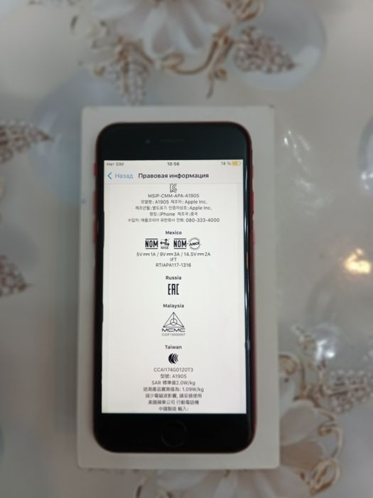 Iphone.8. EAC. оригинал.