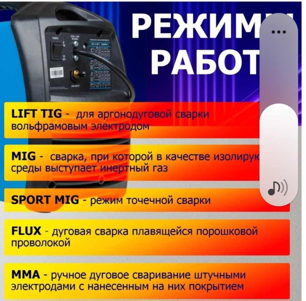 Solaris сварочный инвертор MULTIMIG-227 (TIG, MIG/MAG, MMA)