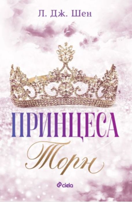Книги на един прочит