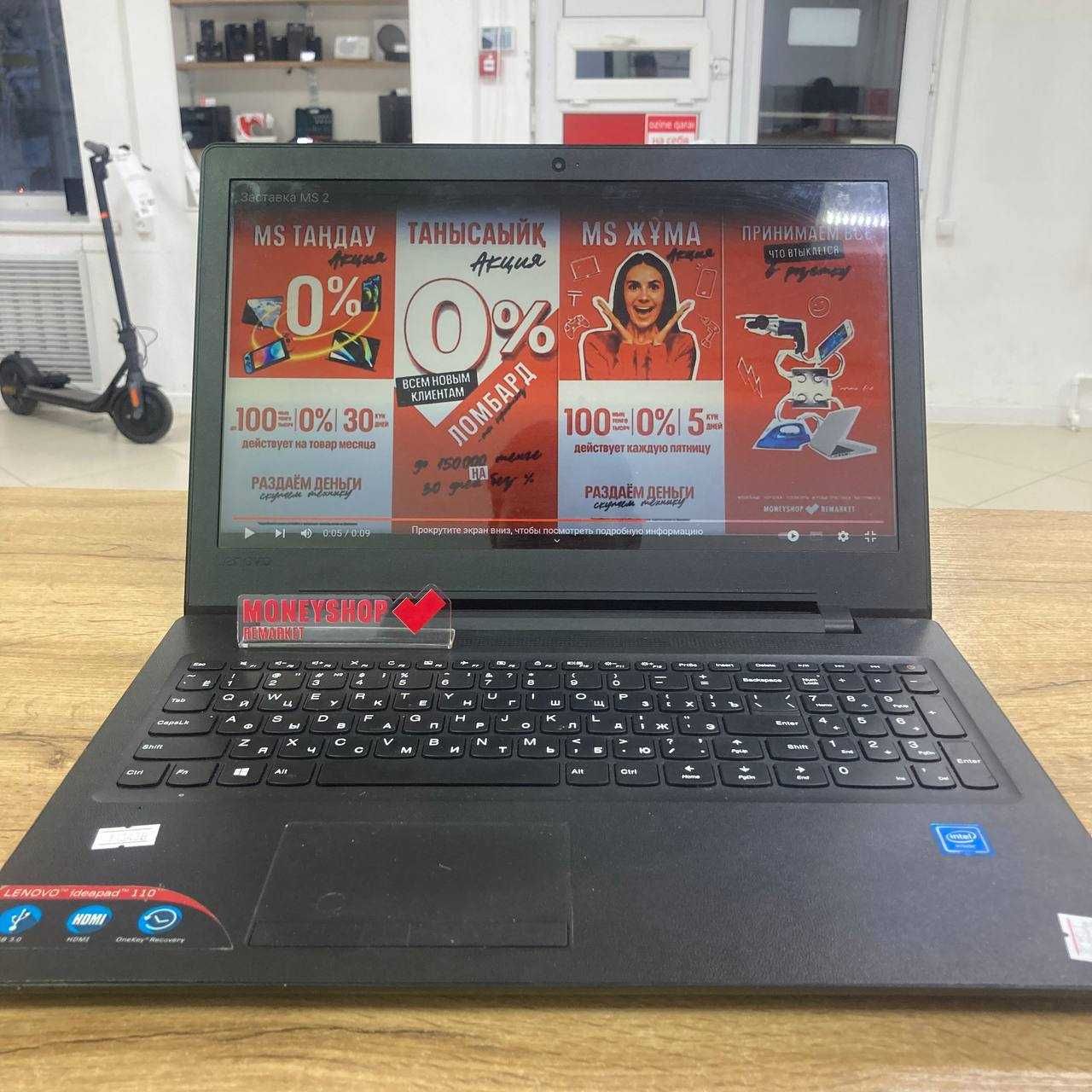 Ш33-Ноутбук Lenovo ideapad 110-15IBR / KT113439