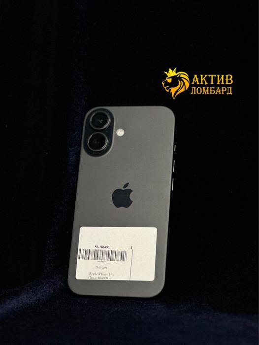 Iphone 16/Актив Ломбард