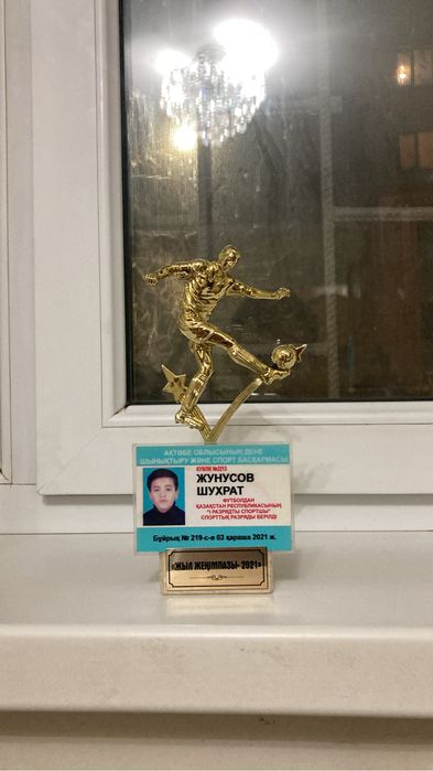 Тренировки по футболу