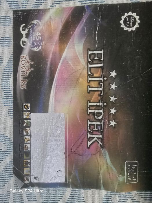 Продается ковер, 3×2