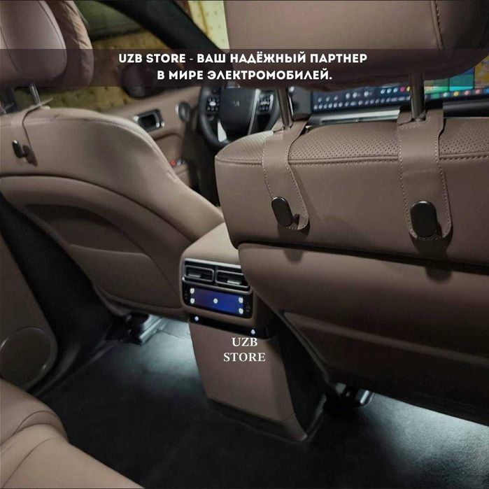 Защитная накладка для холодильника Lixiang L6/ L7 Smart. кофейный рест