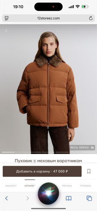 Куртка 12 storeez в отличном состоянии