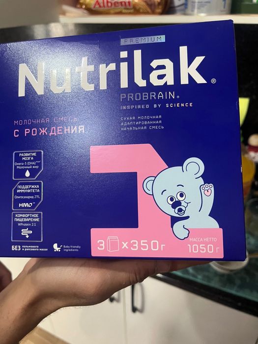 Nutrilak с рождения 1050 g 2 шт бар
