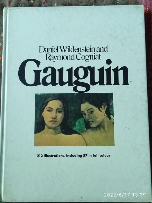 Гоген, альбом-книга