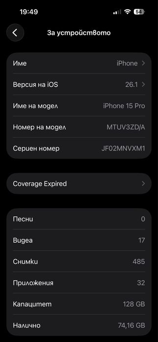Iphone 15 pro 128gb