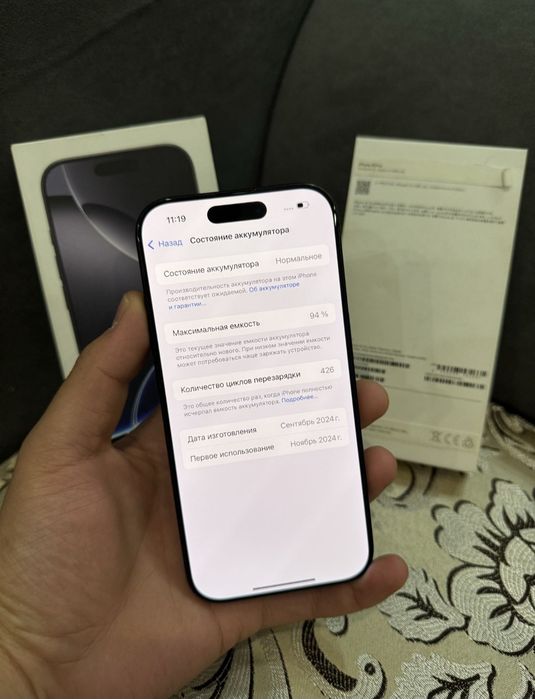 Iphone 16 pro идеал