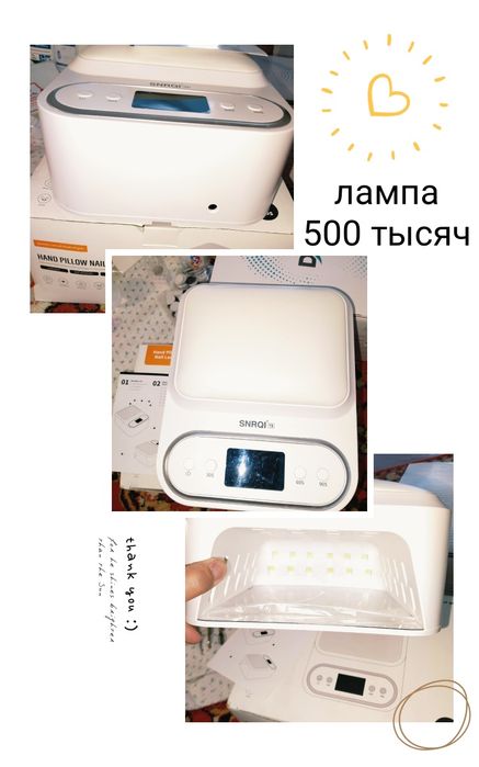 Аппарат для маникюра и педикюра