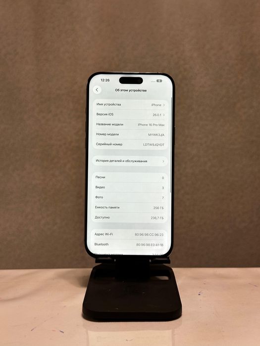 IPhone 16 pro max 256 gb
