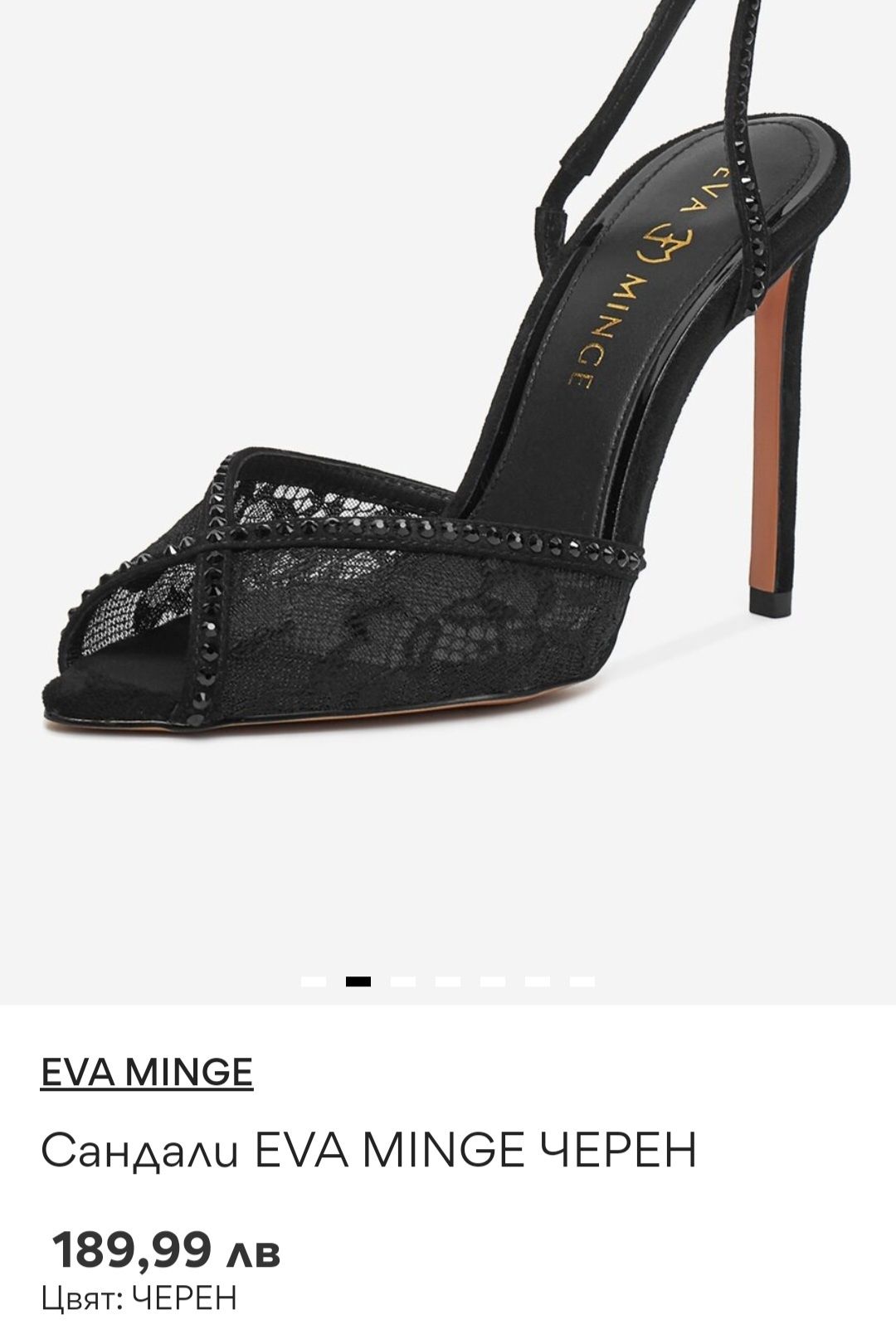Обувки на ток "EVA MINGE"
