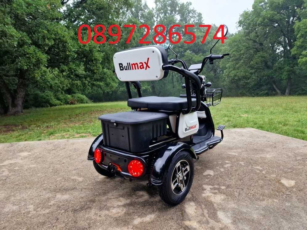 Електрическа триколка BULLMAX C1+ с удобна двойна седалка!