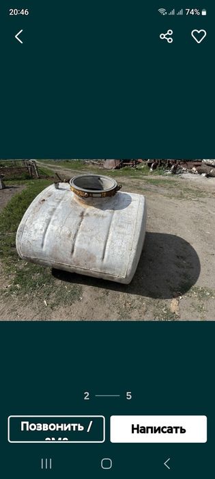 Алюминий бочка сатылады