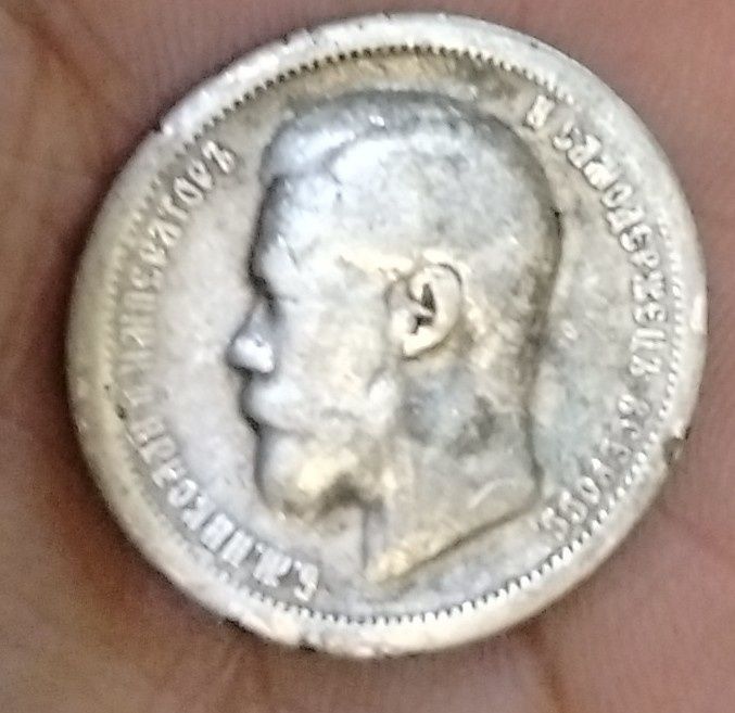 Монета серебро продам