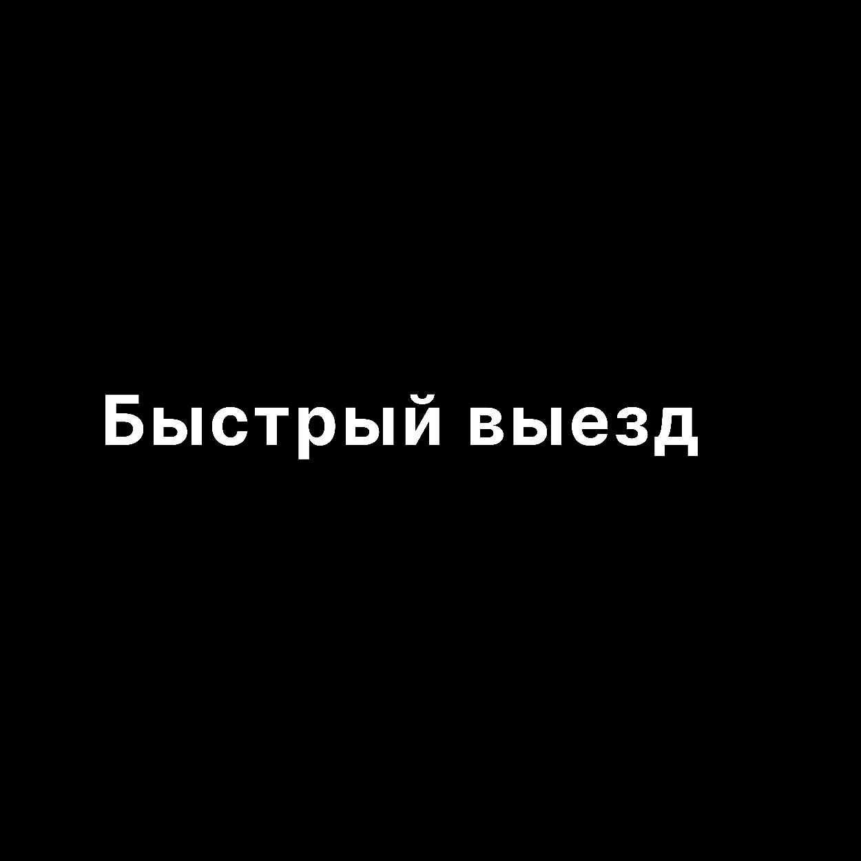 Установка Windows Программист Переустановка ремонт ноутбуков