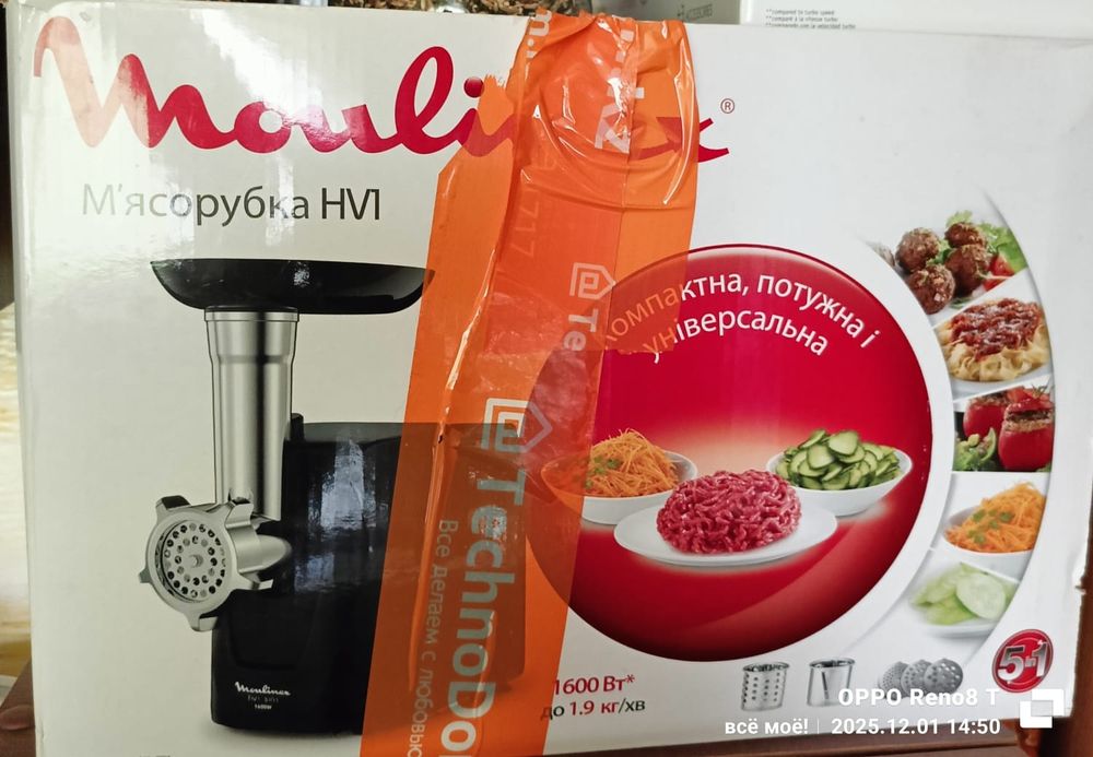 Продам мясорубку и микроволновую печь.