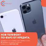 Кредит до минути без ЦКР!