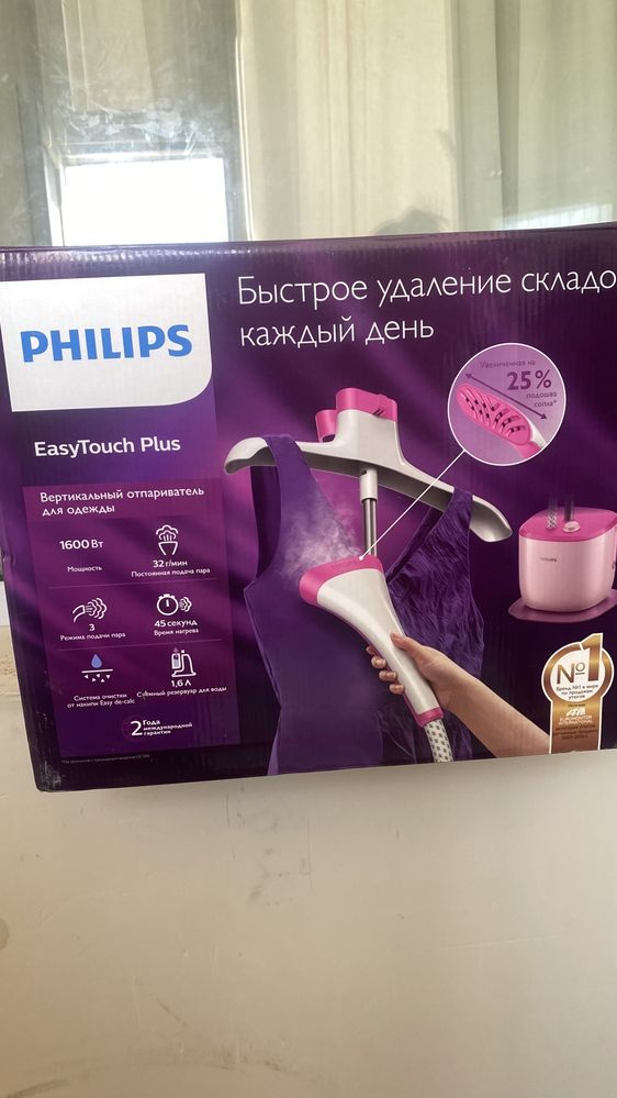 Продам новый паровой утюг вертикальный Philips