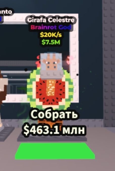 Продаю брайнротов не первый!