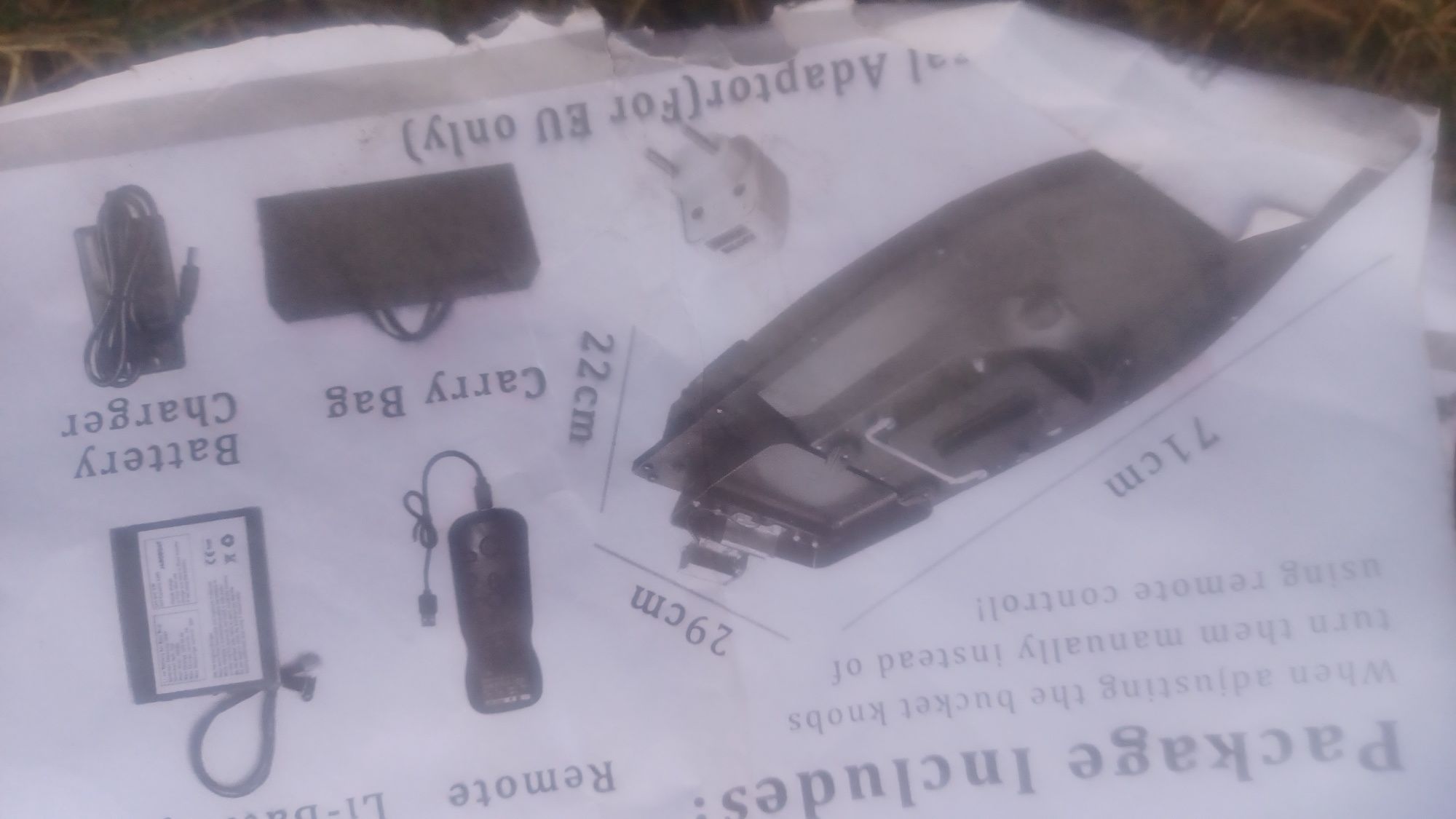 Лодка за захранка Boat D16