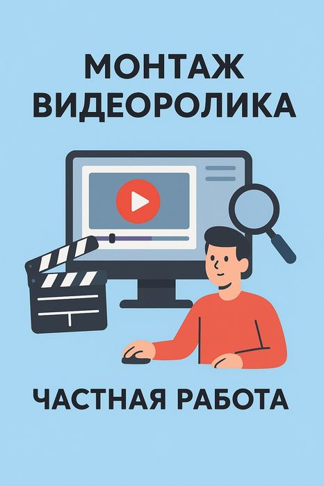 Делаю на заказ, не дорого