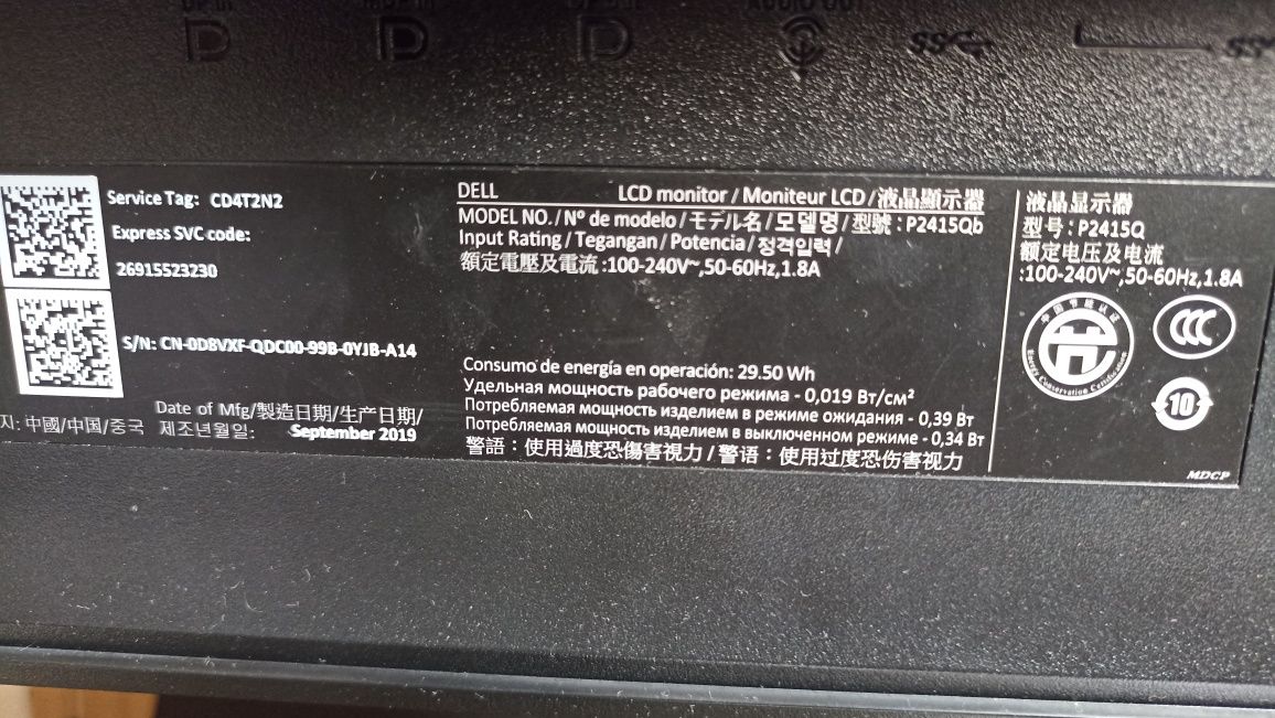 Dell P2415Qb 4K monitor b-klass