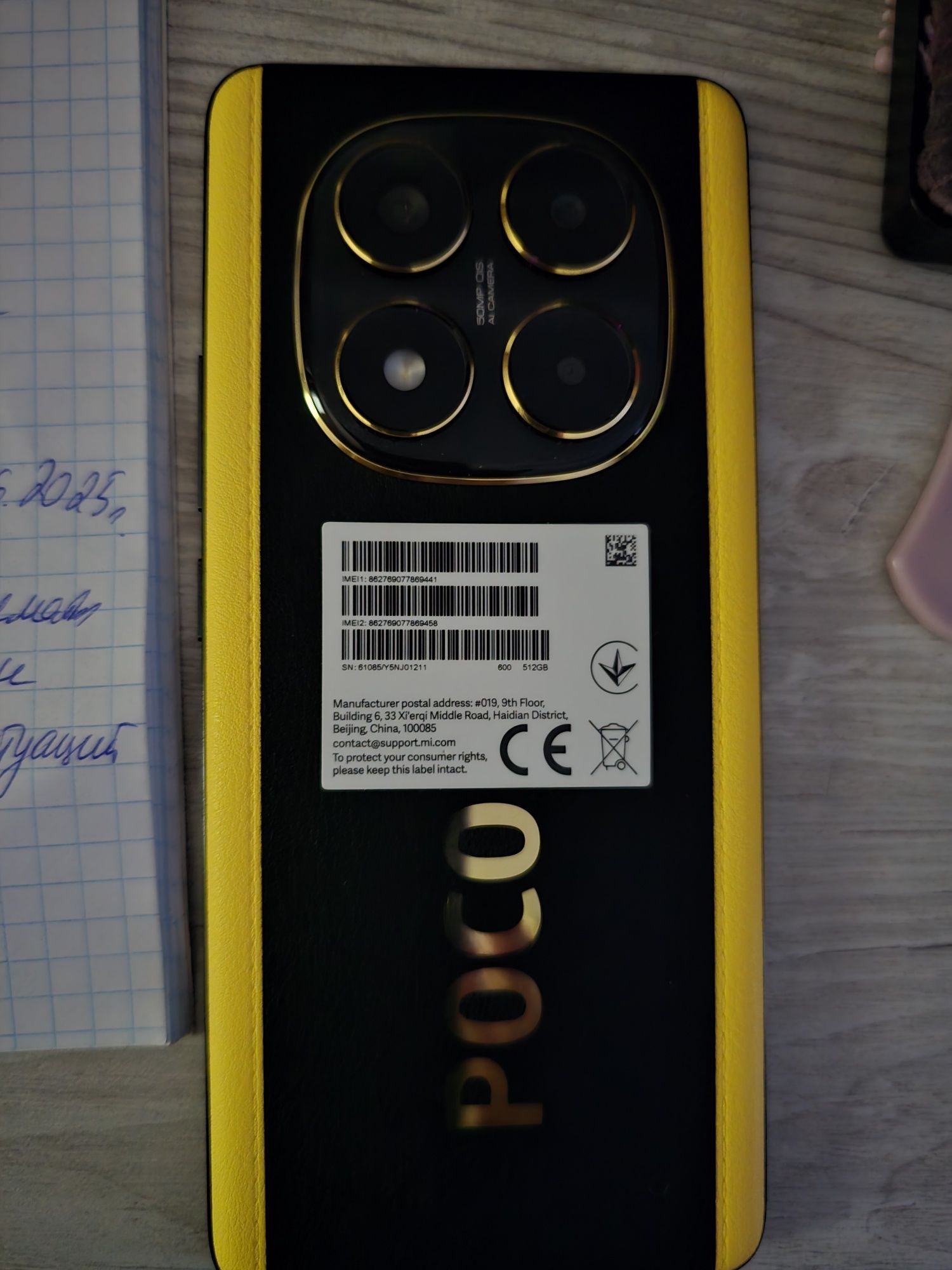 Poco X7 512GB смартфон