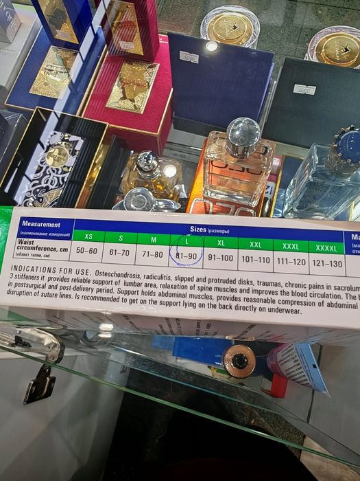 Бандаж новый размер L