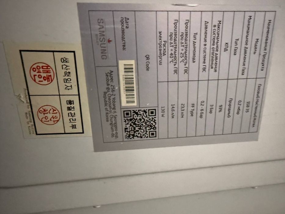 Отопительные котлы