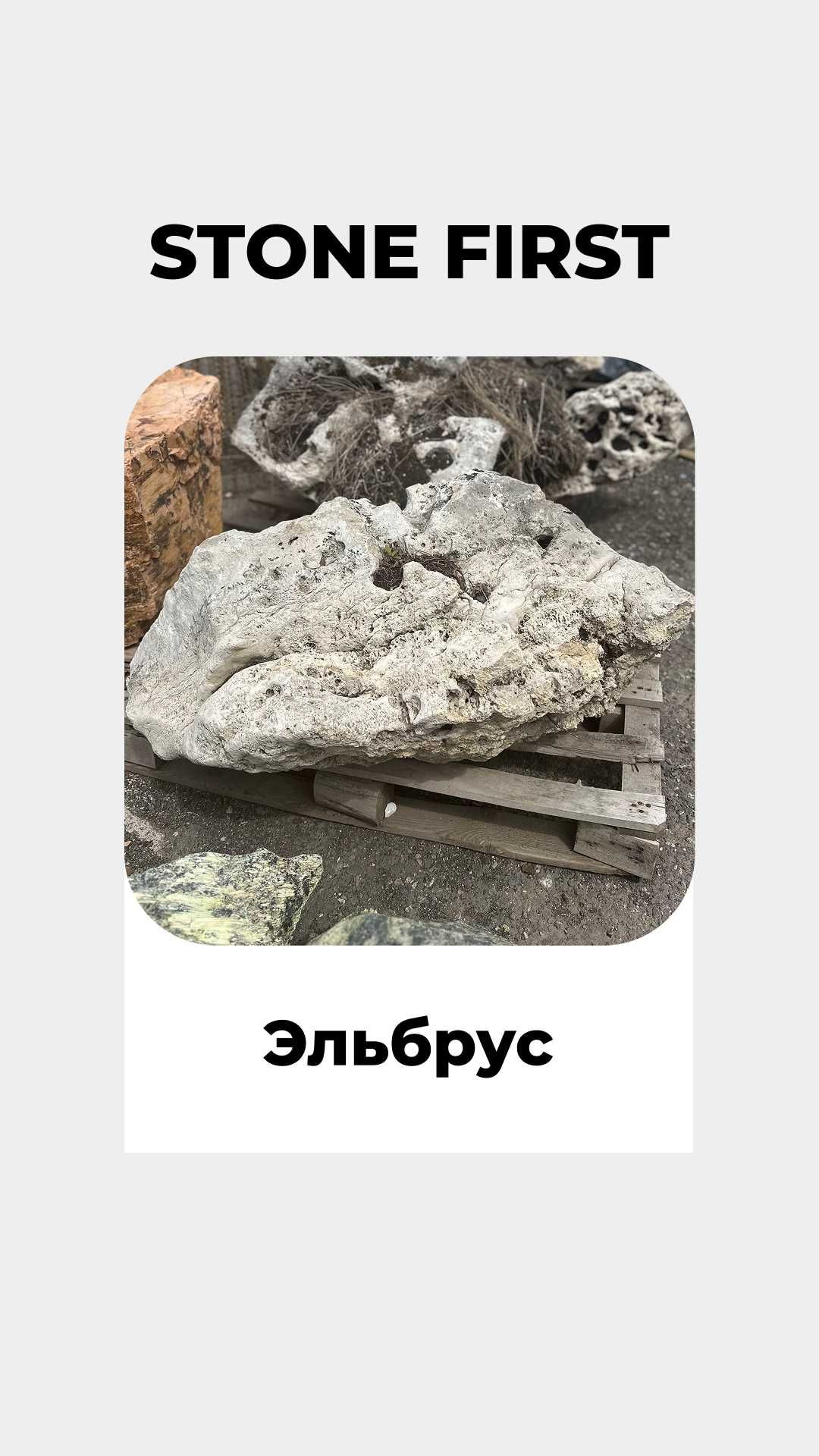 натуральные валуны разных размеров