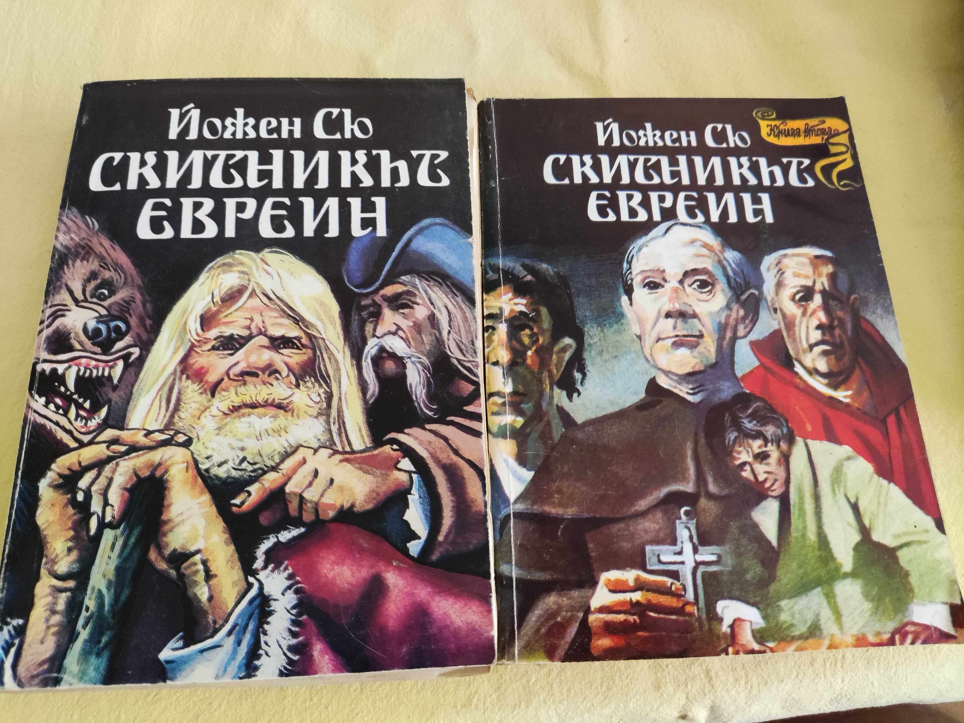 Книги от домашната библиотека 1