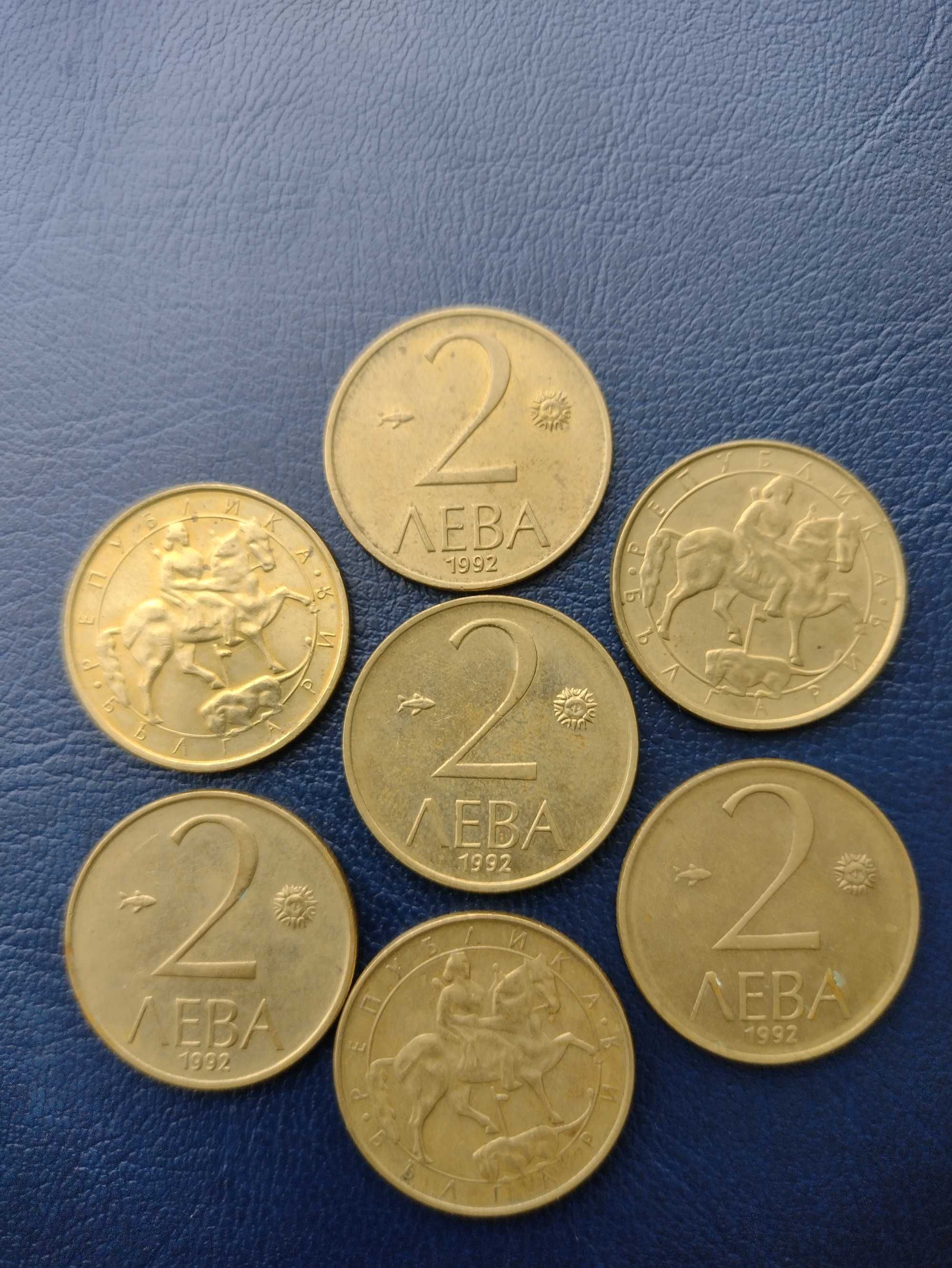 стари български монети за всеки