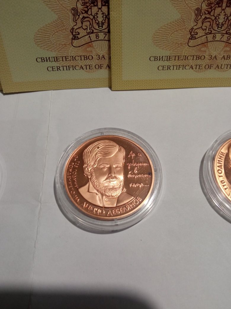 Продавам юбилейни монети