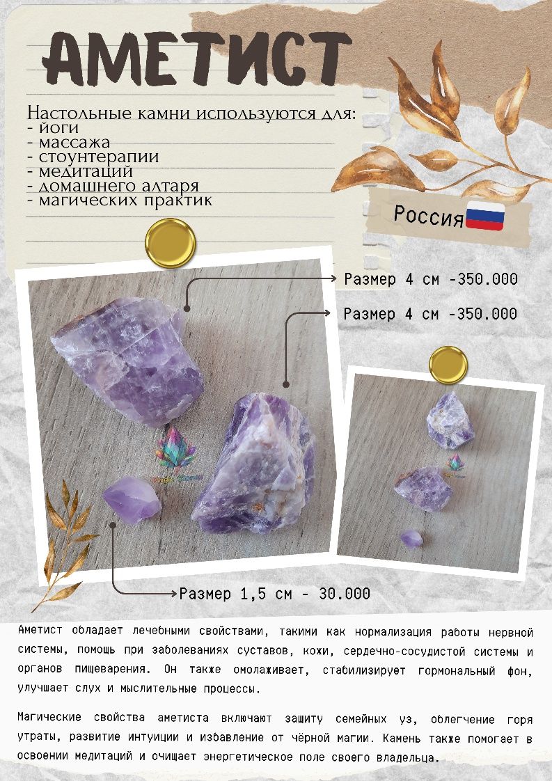 Декоративный камень для интерьера