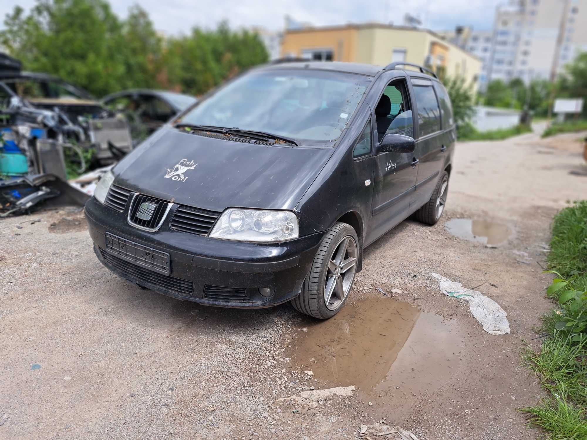 Seat Alhambra 1.9 131кс 6ст ръчна кутия, ASZ двигател, теглич на части