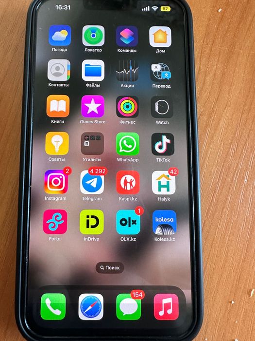 Продам Айфон 13 про макс